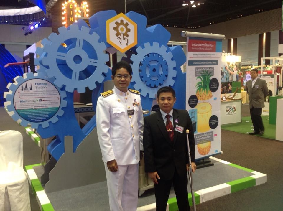 ศดรผดุงศักดิ์