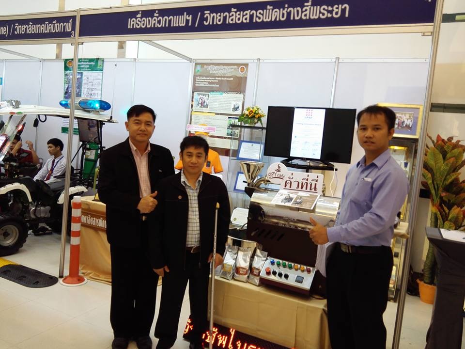 ดรกิตต์